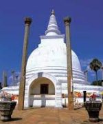 Anuradhapura